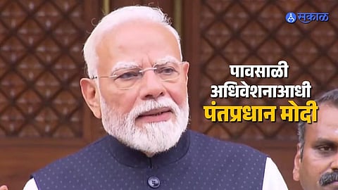 PM Narendra Modi