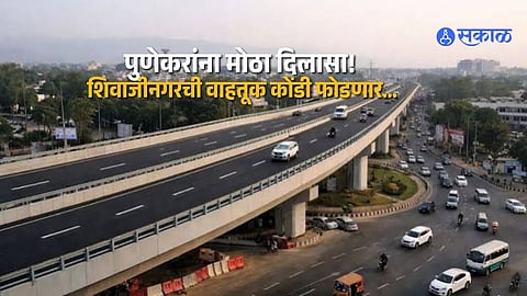Shivajinagar Traffic Set for Major Upgrade as PMC Clears ₹73.52 Crore Flyover Project
