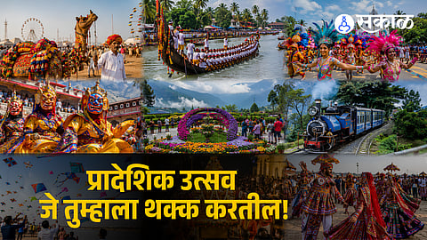 Festivals of India