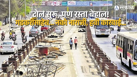 Nitin Gadkari Acknowledges Highway Issues; Commuters Seek Accountability