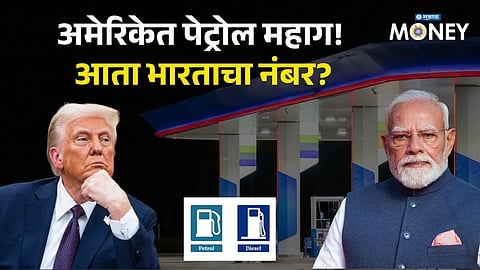 Petrol-Diesel Price Alert