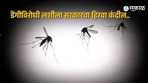 Major Boost Against Dengue: Centre Clears Qdenga Vaccine for Public Use