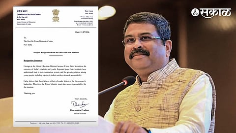 Dharmendra Pradhan Resignation Letter