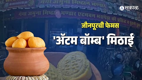 jaunpur famous atom bomb sweet