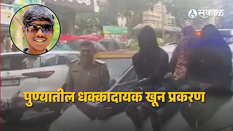 Pune Crime