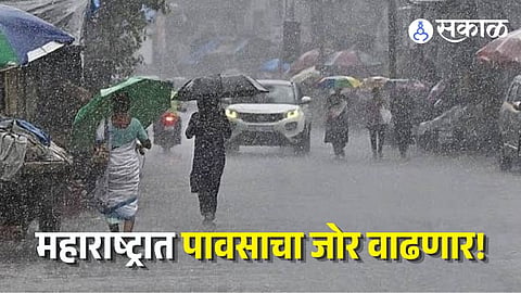 Maharashtra Weather Update