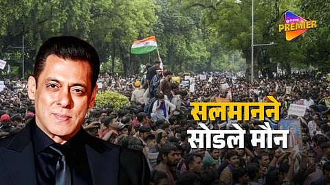 Salman Khan Urges Government to Strengthen Education System