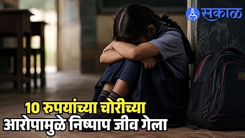 Muzaffarnagar 10 Years Old Girl Suicide