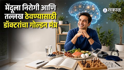 How to Keep Your Brain Young: Daily Habits That Improve Memory and Cognitive Health