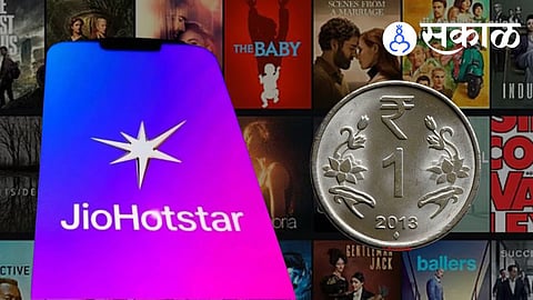 Who is Eligible for JioHotstar 1 Rupee Premium Offer