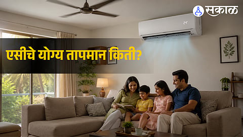 Fix your AC setting!