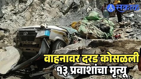 Himachal Pradesh Sumo Accident