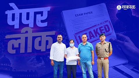 utu paper leak professor arrest