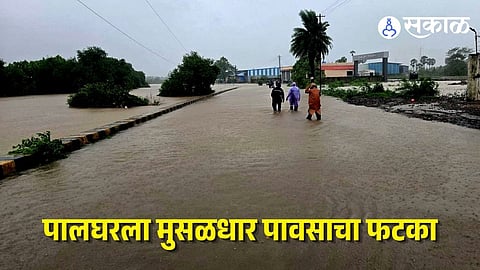 Palghar Rain