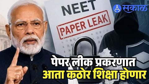 Paper Leak Bill Approved