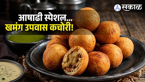 Upvas Kachori