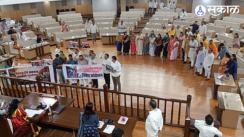 Pune Municipal Corporation Protest