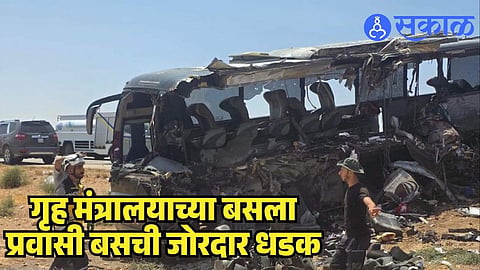 Syria Road Accident