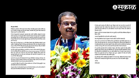 Dharmendra Pradhan resignation letter statement