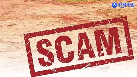 Shalarth ID Scam