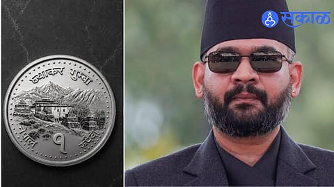 Nepal One Rupee Coin