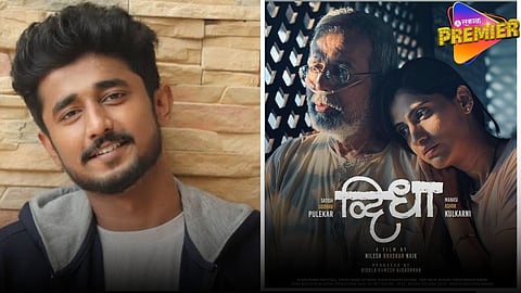 nimish kulkarni
