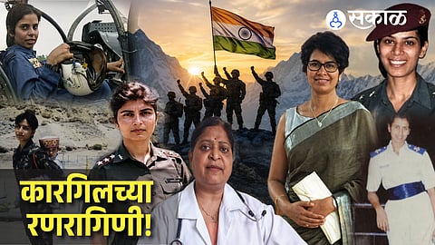 Kargil's Women Warriors