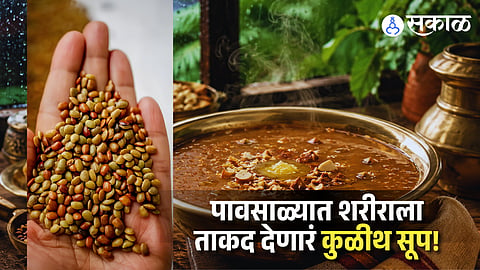 Nourish Your Body With Traditional Kulith Madga