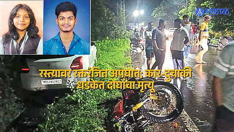 Police and local residents gather at the accident site after a fatal collision between a car and a motorcycle claimed the lives of a 21-year-old man and a 17-year-old girl.