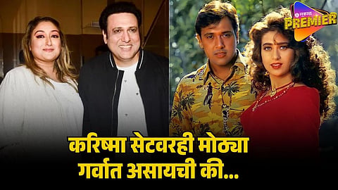 karishma kapoor and govinda affair