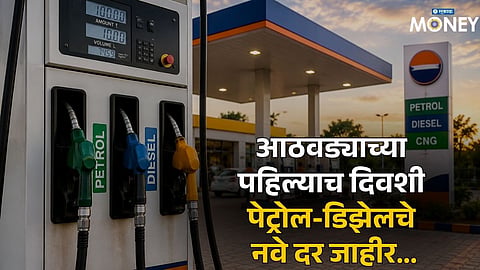 Today’s Petrol, Diesel & CNG Prices