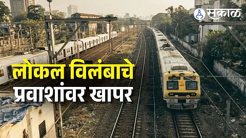 Mumbai Local Train Delay