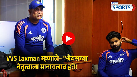 VVS Laxman Hails Shreyas Iyer's Resilient Leadership