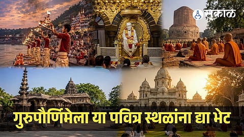 Best Places for Guru Purnima