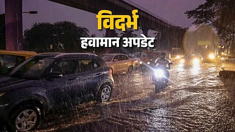 Vidarbha Braces for Heavy Rain IMD Warning Issued