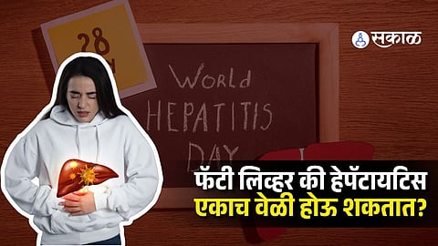 Can You Have Fatty Liver and Hepatitis at the Same Time? Doctor Explains the Truth