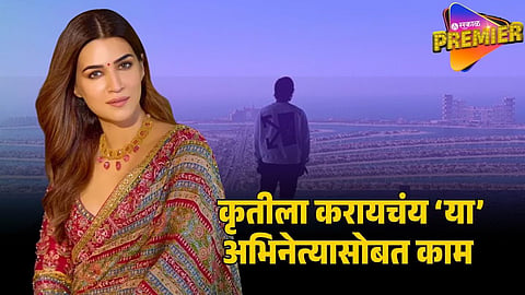 kriti senon