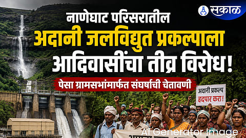 junnar naneghat pumped storage hydropower project tribal protest public hearing