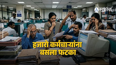 Central government employees