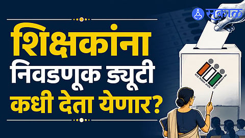 School teacher election duty rules India