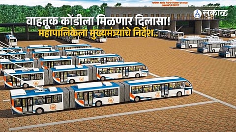 Pimpri Chinchwad Traffic Relief Through E RTS Project CM Fadnavis Instructs Civic Body to Accelerate Work