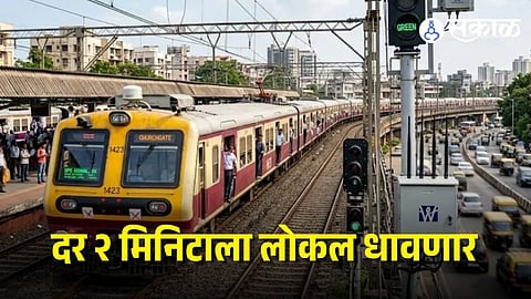 Mumbai Local Kavach 5.0 System