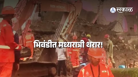Rescue teams including NDRF and fire brigade personnel conducting search operations