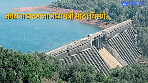 Maharashtra Rain Update Koyna Dam Releases 23520 Cusecs Water Riverbank Villages Put on High Alert