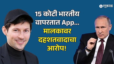Pavel Durov the Next Global Tech CEO in Legal Trouble