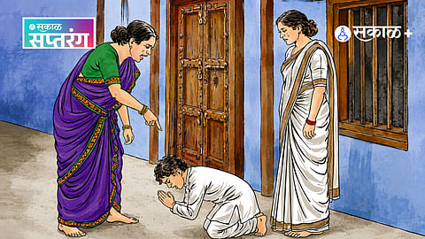 A Journey Through Childhood