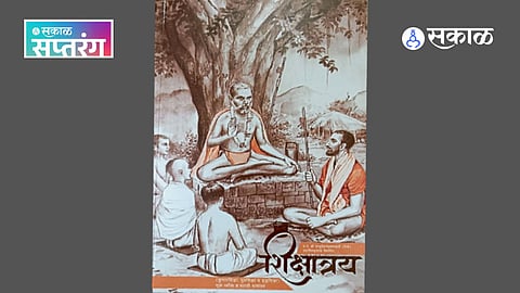Vasudevanand Saraswati