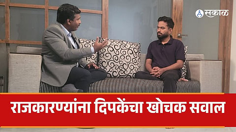 Abhijit Dipke