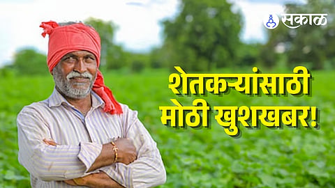 Pik Vima Yojana Extended Date