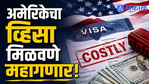 America new visa bond policy